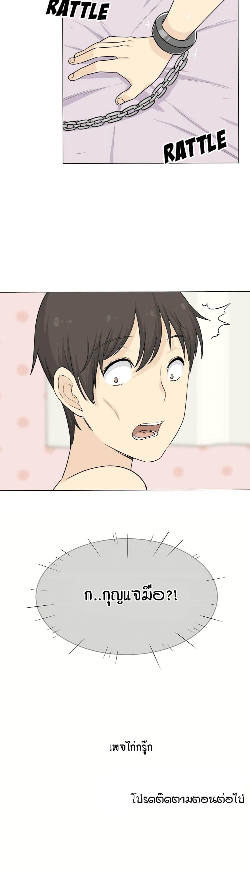 Doujin-Lc- อ่าน โดจิน มังฮวา เกาหลี ญี่ปุ่น จีน แปลไทย ขอโทษนะ.. นี่มันห้องของผม (The Ark Is Me) ตอนที่ 1 2 3 4 5 6 7 8 9 10 11 12 13 14 ฟรี ไม่มีโฆษณา อ่าน โดจิน Manhwa เกาหลี ญี่ปุ่น จีน เรามีครบ คัดมาให้เน้นๆ โดจิน 18+ รับประกันความฟินโดย  Doujin Lc
