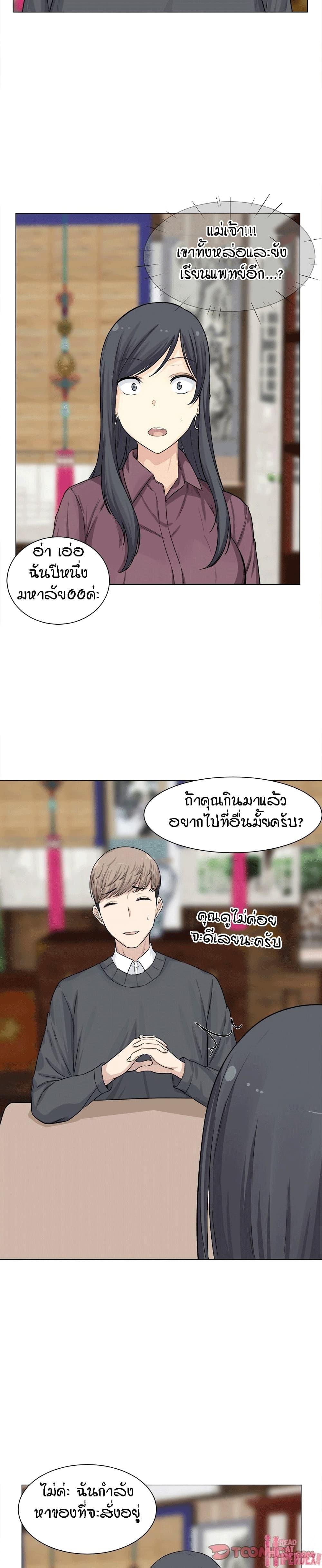 Doujin-Lc- อ่าน โดจิน มังฮวา เกาหลี ญี่ปุ่น จีน แปลไทย ขอโทษนะ.. นี่มันห้องของผม (The Ark Is Me) ตอนที่ 1 2 3 4 5 6 7 8 9 10 11 12 13 14 ฟรี ไม่มีโฆษณา อ่าน โดจิน Manhwa เกาหลี ญี่ปุ่น จีน เรามีครบ คัดมาให้เน้นๆ โดจิน 18+ รับประกันความฟินโดย  Doujin Lc