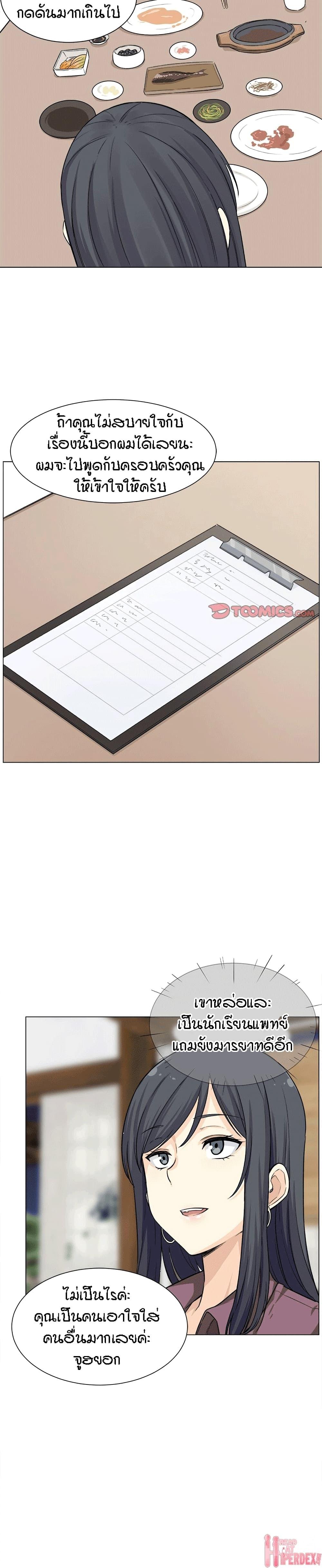 Doujin-Lc- อ่าน โดจิน มังฮวา เกาหลี ญี่ปุ่น จีน แปลไทย ขอโทษนะ.. นี่มันห้องของผม (The Ark Is Me) ตอนที่ 1 2 3 4 5 6 7 8 9 10 11 12 13 14 ฟรี ไม่มีโฆษณา อ่าน โดจิน Manhwa เกาหลี ญี่ปุ่น จีน เรามีครบ คัดมาให้เน้นๆ โดจิน 18+ รับประกันความฟินโดย  Doujin Lc