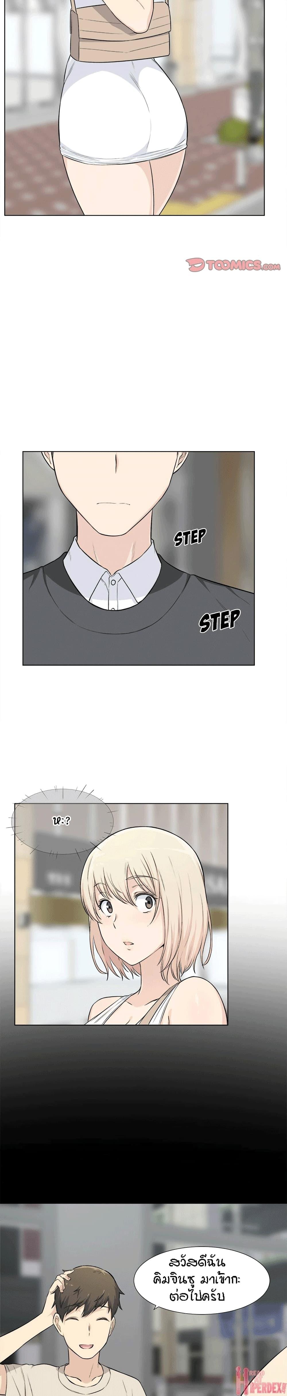 Doujin-Lc- อ่าน โดจิน มังฮวา เกาหลี ญี่ปุ่น จีน แปลไทย ขอโทษนะ.. นี่มันห้องของผม (The Ark Is Me) ตอนที่ 1 2 3 4 5 6 7 8 9 10 11 12 13 14 ฟรี ไม่มีโฆษณา อ่าน โดจิน Manhwa เกาหลี ญี่ปุ่น จีน เรามีครบ คัดมาให้เน้นๆ โดจิน 18+ รับประกันความฟินโดย  Doujin Lc