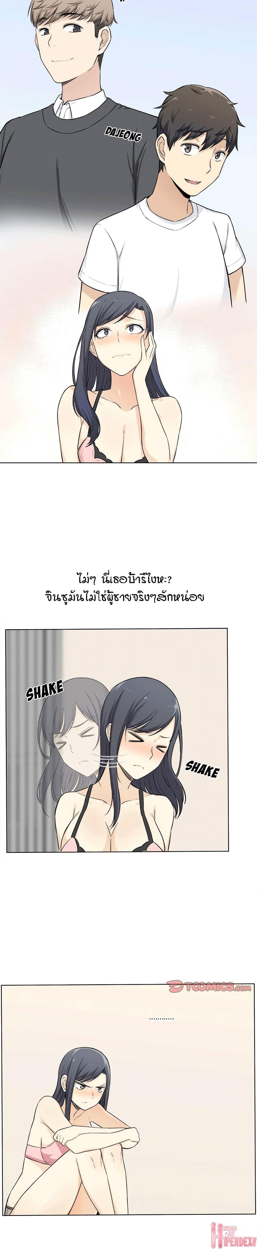 Doujin-Lc- อ่าน โดจิน มังฮวา เกาหลี ญี่ปุ่น จีน แปลไทย ขอโทษนะ.. นี่มันห้องของผม (The Ark Is Me) ตอนที่ 1 2 3 4 5 6 7 8 9 10 11 12 13 14 ฟรี ไม่มีโฆษณา อ่าน โดจิน Manhwa เกาหลี ญี่ปุ่น จีน เรามีครบ คัดมาให้เน้นๆ โดจิน 18+ รับประกันความฟินโดย  Doujin Lc