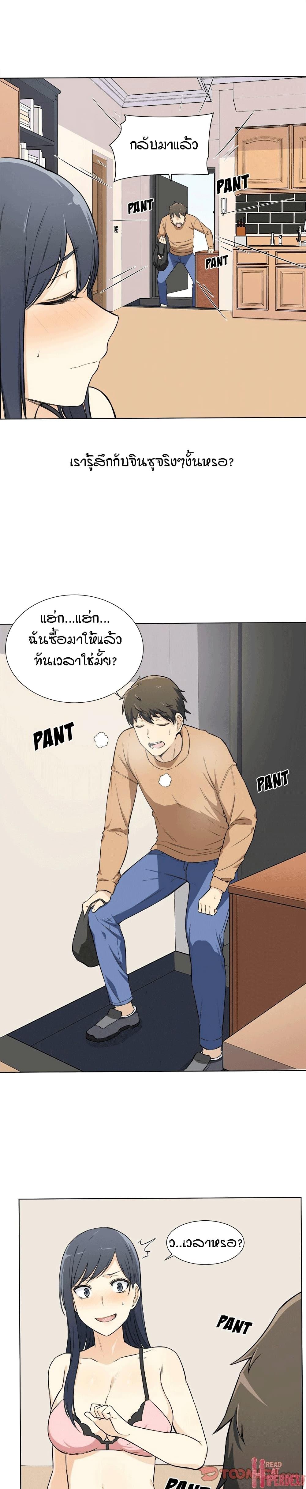 Doujin-Lc- อ่าน โดจิน มังฮวา เกาหลี ญี่ปุ่น จีน แปลไทย ขอโทษนะ.. นี่มันห้องของผม (The Ark Is Me) ตอนที่ 1 2 3 4 5 6 7 8 9 10 11 12 13 14 ฟรี ไม่มีโฆษณา อ่าน โดจิน Manhwa เกาหลี ญี่ปุ่น จีน เรามีครบ คัดมาให้เน้นๆ โดจิน 18+ รับประกันความฟินโดย  Doujin Lc