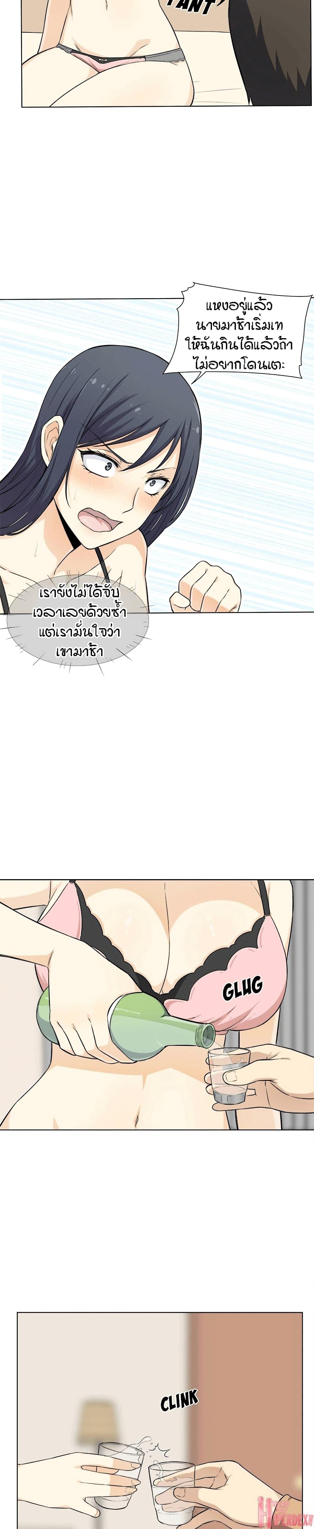 Doujin-Lc- อ่าน โดจิน มังฮวา เกาหลี ญี่ปุ่น จีน แปลไทย ขอโทษนะ.. นี่มันห้องของผม (The Ark Is Me) ตอนที่ 1 2 3 4 5 6 7 8 9 10 11 12 13 14 ฟรี ไม่มีโฆษณา อ่าน โดจิน Manhwa เกาหลี ญี่ปุ่น จีน เรามีครบ คัดมาให้เน้นๆ โดจิน 18+ รับประกันความฟินโดย  Doujin Lc
