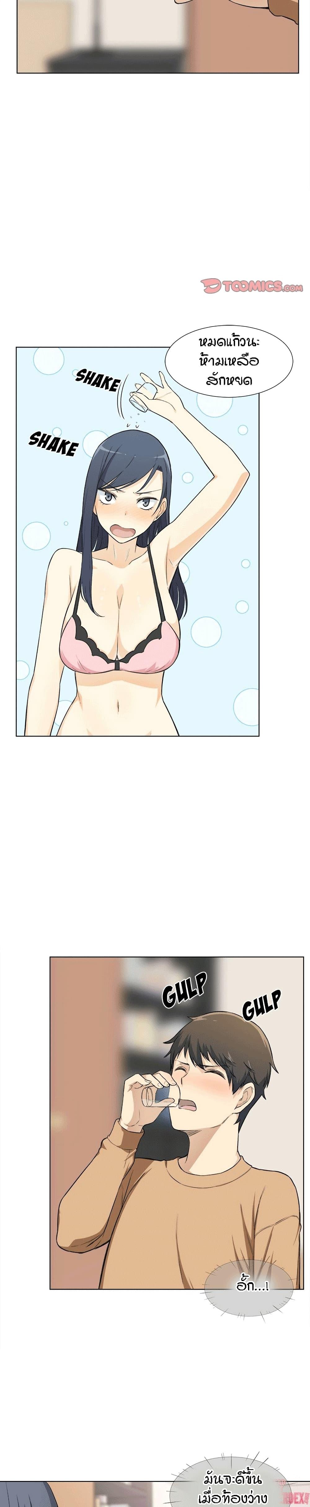 Doujin-Lc- อ่าน โดจิน มังฮวา เกาหลี ญี่ปุ่น จีน แปลไทย ขอโทษนะ.. นี่มันห้องของผม (The Ark Is Me) ตอนที่ 1 2 3 4 5 6 7 8 9 10 11 12 13 14 ฟรี ไม่มีโฆษณา อ่าน โดจิน Manhwa เกาหลี ญี่ปุ่น จีน เรามีครบ คัดมาให้เน้นๆ โดจิน 18+ รับประกันความฟินโดย  Doujin Lc