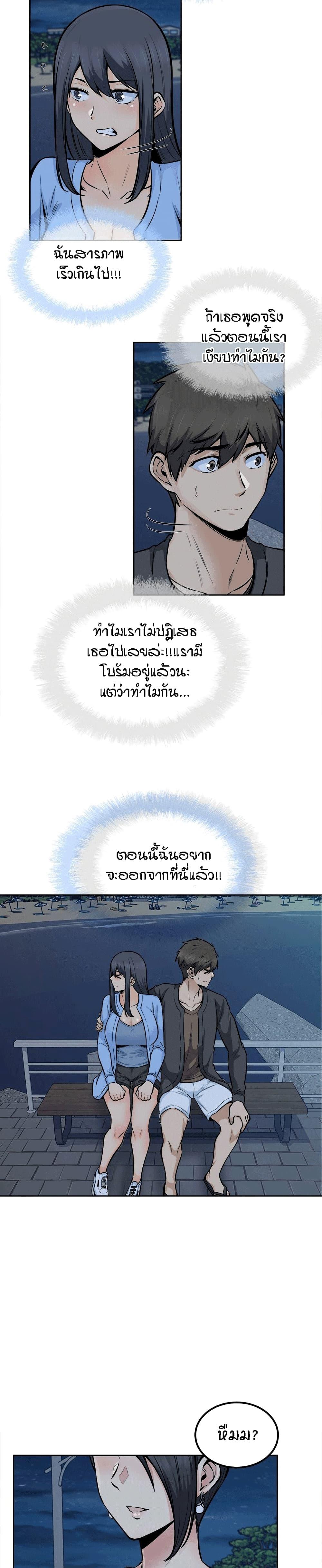 Doujin-Lc- อ่าน โดจิน มังฮวา เกาหลี ญี่ปุ่น จีน แปลไทย ขอโทษนะ.. นี่มันห้องของผม (The Ark Is Me) ตอนที่ 1 2 3 4 5 6 7 8 9 10 11 12 13 14 ฟรี ไม่มีโฆษณา อ่าน โดจิน Manhwa เกาหลี ญี่ปุ่น จีน เรามีครบ คัดมาให้เน้นๆ โดจิน 18+ รับประกันความฟินโดย  Doujin Lc
