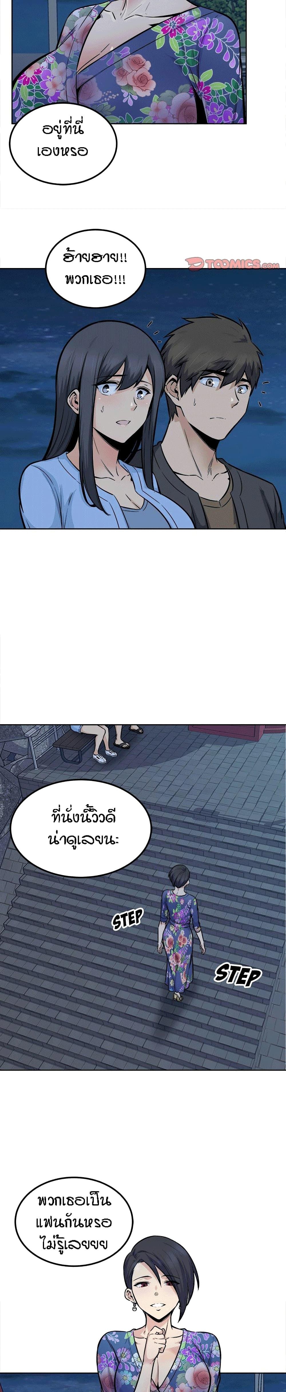 Doujin-Lc- อ่าน โดจิน มังฮวา เกาหลี ญี่ปุ่น จีน แปลไทย ขอโทษนะ.. นี่มันห้องของผม (The Ark Is Me) ตอนที่ 1 2 3 4 5 6 7 8 9 10 11 12 13 14 ฟรี ไม่มีโฆษณา อ่าน โดจิน Manhwa เกาหลี ญี่ปุ่น จีน เรามีครบ คัดมาให้เน้นๆ โดจิน 18+ รับประกันความฟินโดย  Doujin Lc