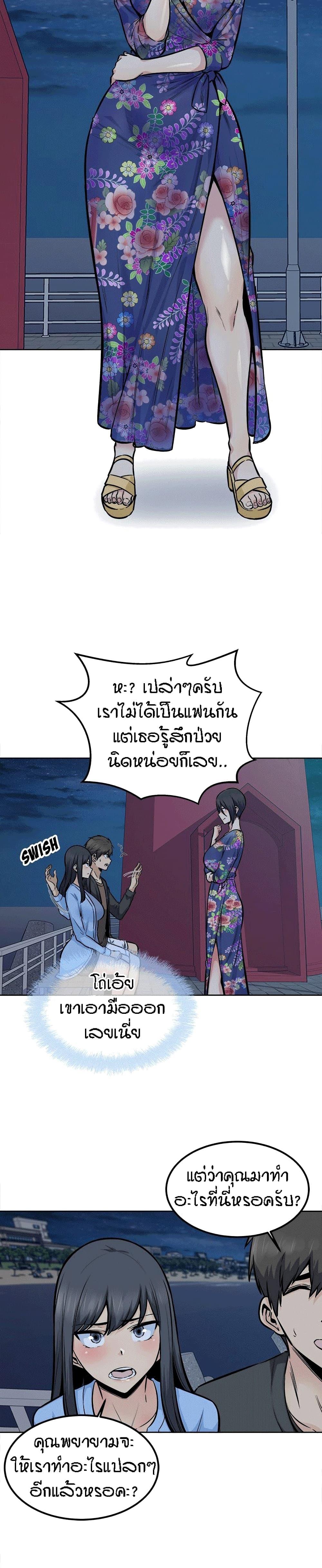 Doujin-Lc- อ่าน โดจิน มังฮวา เกาหลี ญี่ปุ่น จีน แปลไทย ขอโทษนะ.. นี่มันห้องของผม (The Ark Is Me) ตอนที่ 1 2 3 4 5 6 7 8 9 10 11 12 13 14 ฟรี ไม่มีโฆษณา อ่าน โดจิน Manhwa เกาหลี ญี่ปุ่น จีน เรามีครบ คัดมาให้เน้นๆ โดจิน 18+ รับประกันความฟินโดย  Doujin Lc