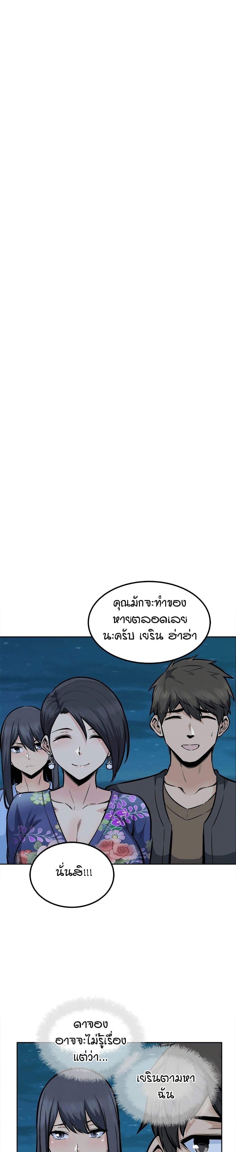 Doujin-Lc- อ่าน โดจิน มังฮวา เกาหลี ญี่ปุ่น จีน แปลไทย ขอโทษนะ.. นี่มันห้องของผม (The Ark Is Me) ตอนที่ 1 2 3 4 5 6 7 8 9 10 11 12 13 14 ฟรี ไม่มีโฆษณา อ่าน โดจิน Manhwa เกาหลี ญี่ปุ่น จีน เรามีครบ คัดมาให้เน้นๆ โดจิน 18+ รับประกันความฟินโดย  Doujin Lc