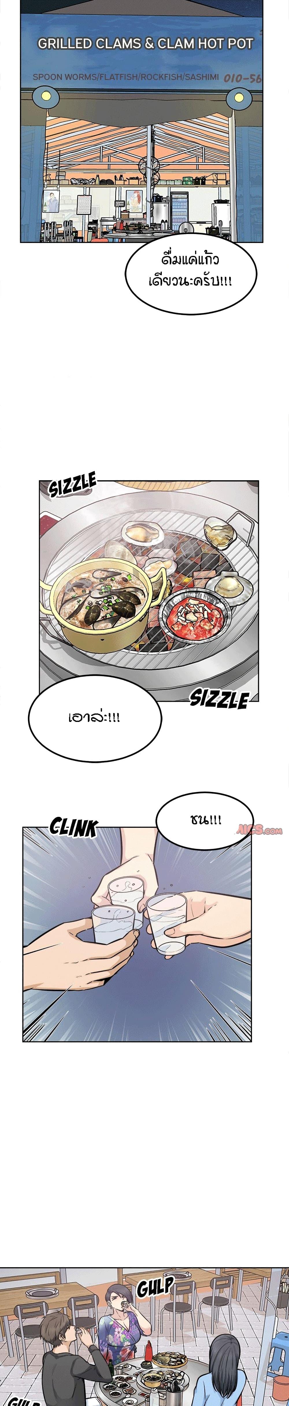 Doujin-Lc- อ่าน โดจิน มังฮวา เกาหลี ญี่ปุ่น จีน แปลไทย ขอโทษนะ.. นี่มันห้องของผม (The Ark Is Me) ตอนที่ 1 2 3 4 5 6 7 8 9 10 11 12 13 14 ฟรี ไม่มีโฆษณา อ่าน โดจิน Manhwa เกาหลี ญี่ปุ่น จีน เรามีครบ คัดมาให้เน้นๆ โดจิน 18+ รับประกันความฟินโดย  Doujin Lc