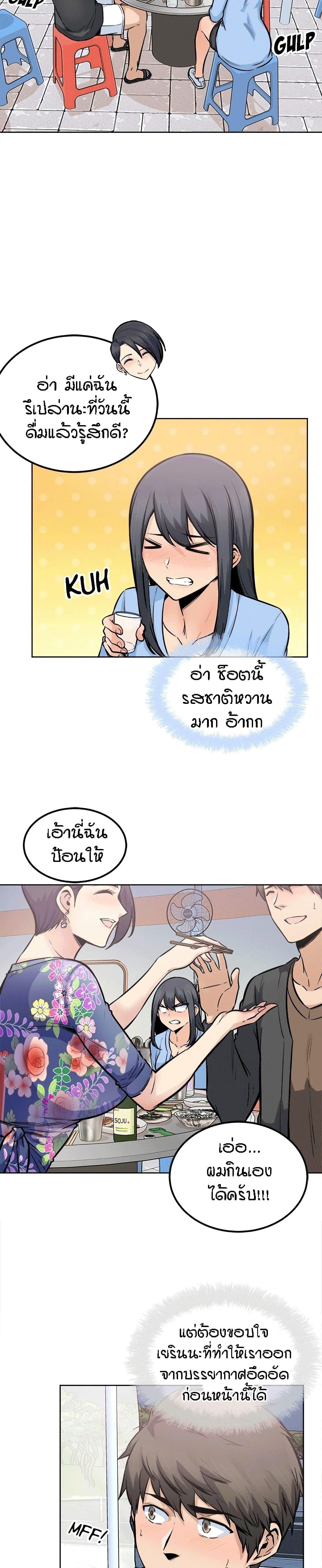 Doujin-Lc- อ่าน โดจิน มังฮวา เกาหลี ญี่ปุ่น จีน แปลไทย ขอโทษนะ.. นี่มันห้องของผม (The Ark Is Me) ตอนที่ 1 2 3 4 5 6 7 8 9 10 11 12 13 14 ฟรี ไม่มีโฆษณา อ่าน โดจิน Manhwa เกาหลี ญี่ปุ่น จีน เรามีครบ คัดมาให้เน้นๆ โดจิน 18+ รับประกันความฟินโดย  Doujin Lc