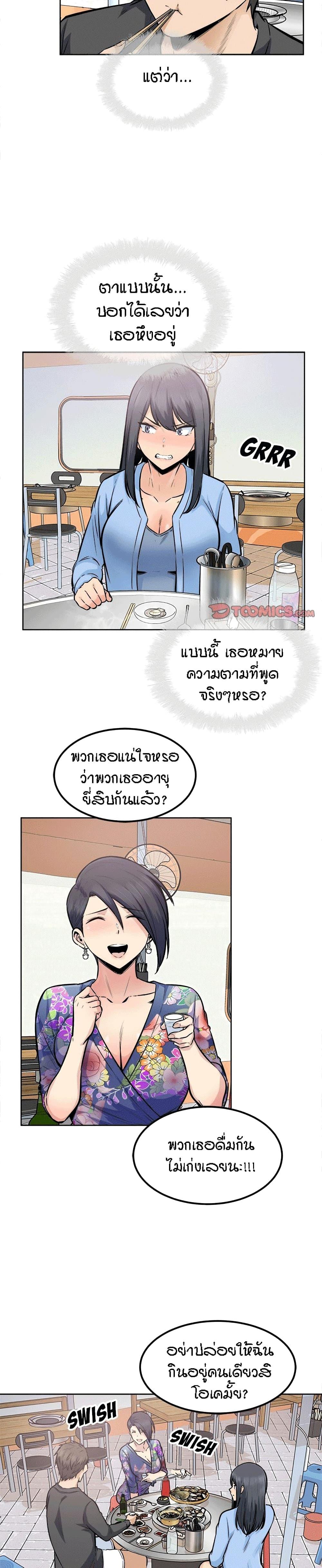 Doujin-Lc- อ่าน โดจิน มังฮวา เกาหลี ญี่ปุ่น จีน แปลไทย ขอโทษนะ.. นี่มันห้องของผม (The Ark Is Me) ตอนที่ 1 2 3 4 5 6 7 8 9 10 11 12 13 14 ฟรี ไม่มีโฆษณา อ่าน โดจิน Manhwa เกาหลี ญี่ปุ่น จีน เรามีครบ คัดมาให้เน้นๆ โดจิน 18+ รับประกันความฟินโดย  Doujin Lc