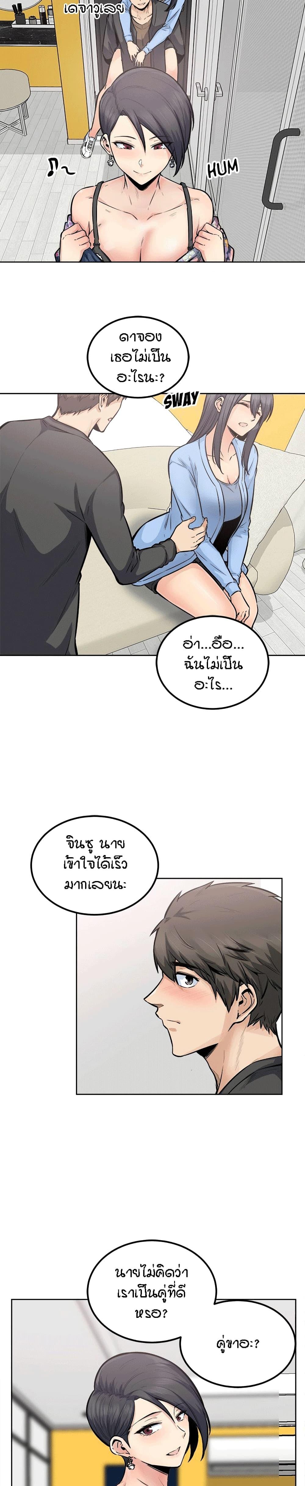 Doujin-Lc- อ่าน โดจิน มังฮวา เกาหลี ญี่ปุ่น จีน แปลไทย ขอโทษนะ.. นี่มันห้องของผม (The Ark Is Me) ตอนที่ 1 2 3 4 5 6 7 8 9 10 11 12 13 14 ฟรี ไม่มีโฆษณา อ่าน โดจิน Manhwa เกาหลี ญี่ปุ่น จีน เรามีครบ คัดมาให้เน้นๆ โดจิน 18+ รับประกันความฟินโดย  Doujin Lc