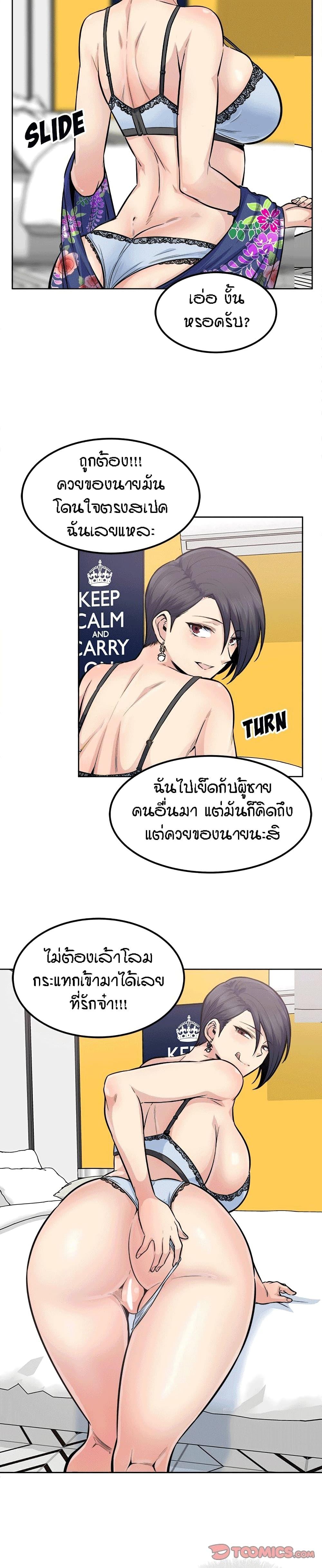 Doujin-Lc- อ่าน โดจิน มังฮวา เกาหลี ญี่ปุ่น จีน แปลไทย ขอโทษนะ.. นี่มันห้องของผม (The Ark Is Me) ตอนที่ 1 2 3 4 5 6 7 8 9 10 11 12 13 14 ฟรี ไม่มีโฆษณา อ่าน โดจิน Manhwa เกาหลี ญี่ปุ่น จีน เรามีครบ คัดมาให้เน้นๆ โดจิน 18+ รับประกันความฟินโดย  Doujin Lc