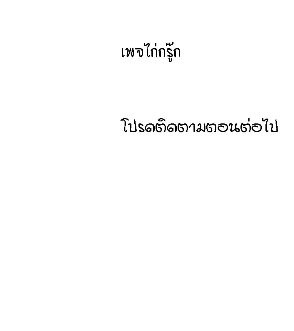 Doujin-Lc- อ่าน โดจิน มังฮวา เกาหลี ญี่ปุ่น จีน แปลไทย ขอโทษนะ.. นี่มันห้องของผม (The Ark Is Me) ตอนที่ 1 2 3 4 5 6 7 8 9 10 11 12 13 14 ฟรี ไม่มีโฆษณา อ่าน โดจิน Manhwa เกาหลี ญี่ปุ่น จีน เรามีครบ คัดมาให้เน้นๆ โดจิน 18+ รับประกันความฟินโดย  Doujin Lc