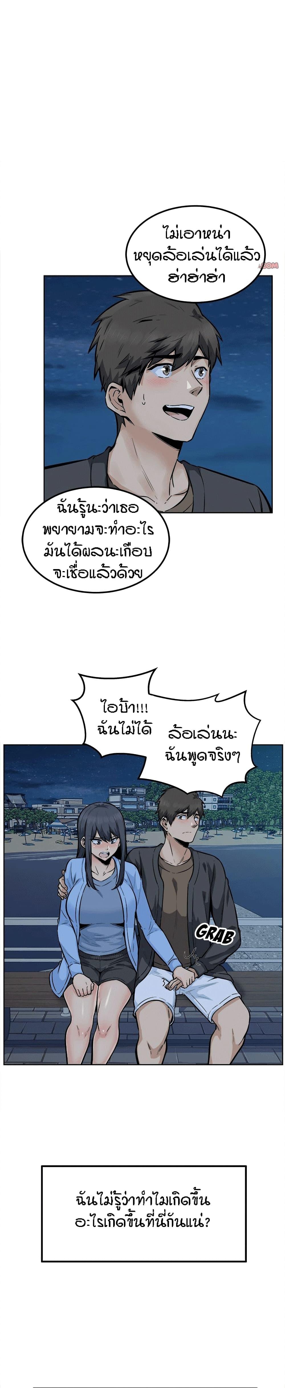 Doujin-Lc- อ่าน โดจิน มังฮวา เกาหลี ญี่ปุ่น จีน แปลไทย ขอโทษนะ.. นี่มันห้องของผม (The Ark Is Me) ตอนที่ 1 2 3 4 5 6 7 8 9 10 11 12 13 14 ฟรี ไม่มีโฆษณา อ่าน โดจิน Manhwa เกาหลี ญี่ปุ่น จีน เรามีครบ คัดมาให้เน้นๆ โดจิน 18+ รับประกันความฟินโดย  Doujin Lc