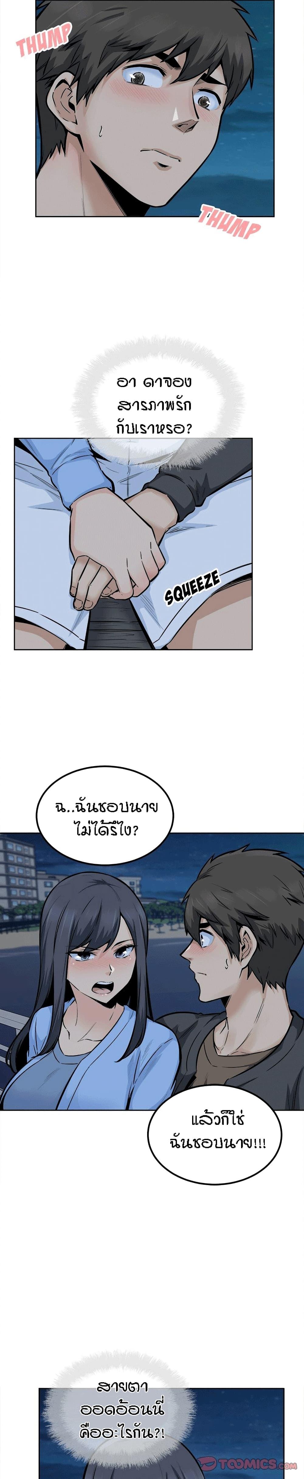Doujin-Lc- อ่าน โดจิน มังฮวา เกาหลี ญี่ปุ่น จีน แปลไทย ขอโทษนะ.. นี่มันห้องของผม (The Ark Is Me) ตอนที่ 1 2 3 4 5 6 7 8 9 10 11 12 13 14 ฟรี ไม่มีโฆษณา อ่าน โดจิน Manhwa เกาหลี ญี่ปุ่น จีน เรามีครบ คัดมาให้เน้นๆ โดจิน 18+ รับประกันความฟินโดย  Doujin Lc