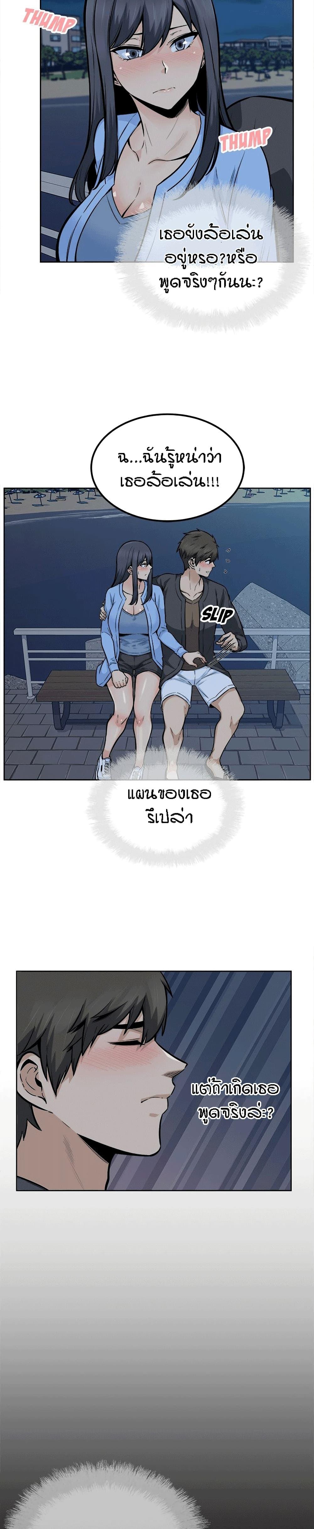 Doujin-Lc- อ่าน โดจิน มังฮวา เกาหลี ญี่ปุ่น จีน แปลไทย ขอโทษนะ.. นี่มันห้องของผม (The Ark Is Me) ตอนที่ 1 2 3 4 5 6 7 8 9 10 11 12 13 14 ฟรี ไม่มีโฆษณา อ่าน โดจิน Manhwa เกาหลี ญี่ปุ่น จีน เรามีครบ คัดมาให้เน้นๆ โดจิน 18+ รับประกันความฟินโดย  Doujin Lc