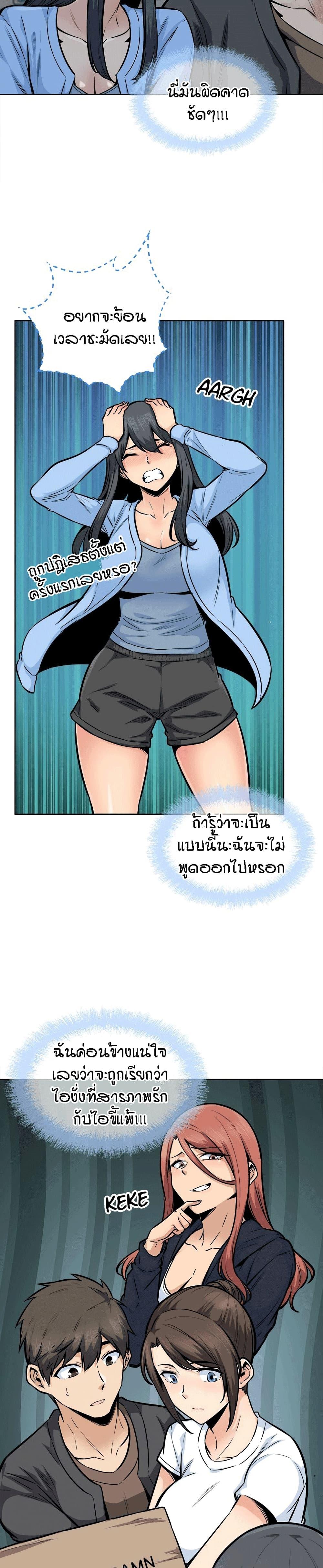 Doujin-Lc- อ่าน โดจิน มังฮวา เกาหลี ญี่ปุ่น จีน แปลไทย ขอโทษนะ.. นี่มันห้องของผม (The Ark Is Me) ตอนที่ 1 2 3 4 5 6 7 8 9 10 11 12 13 14 ฟรี ไม่มีโฆษณา อ่าน โดจิน Manhwa เกาหลี ญี่ปุ่น จีน เรามีครบ คัดมาให้เน้นๆ โดจิน 18+ รับประกันความฟินโดย  Doujin Lc