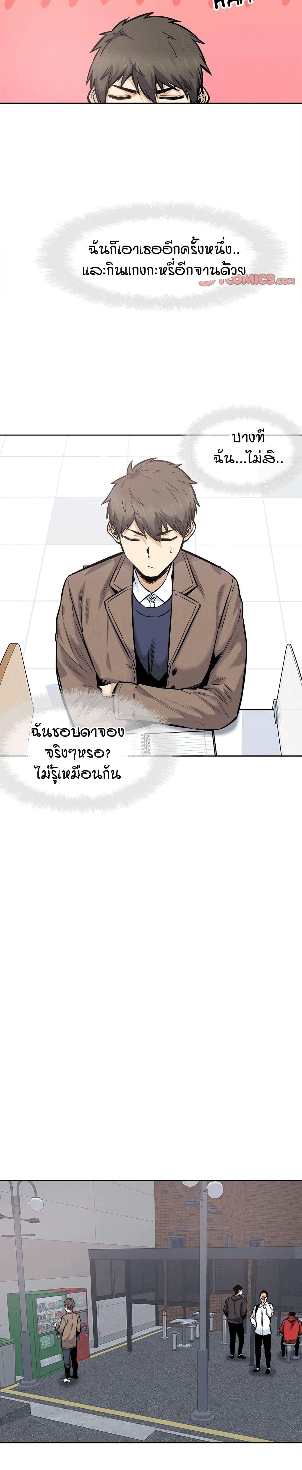 Doujin-Lc- อ่าน โดจิน มังฮวา เกาหลี ญี่ปุ่น จีน แปลไทย ขอโทษนะ.. นี่มันห้องของผม (The Ark Is Me) ตอนที่ 1 2 3 4 5 6 7 8 9 10 11 12 13 14 ฟรี ไม่มีโฆษณา อ่าน โดจิน Manhwa เกาหลี ญี่ปุ่น จีน เรามีครบ คัดมาให้เน้นๆ โดจิน 18+ รับประกันความฟินโดย  Doujin Lc