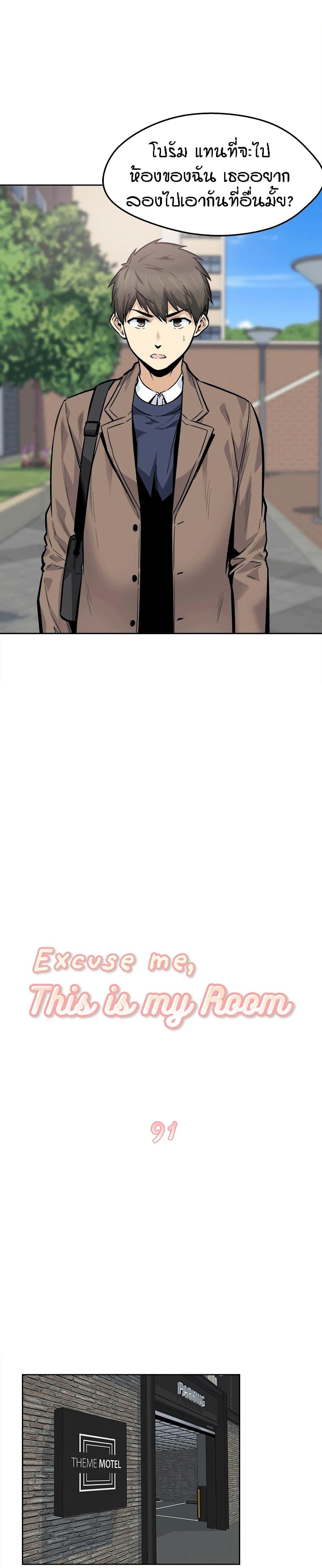 Doujin-Lc- อ่าน โดจิน มังฮวา เกาหลี ญี่ปุ่น จีน แปลไทย ขอโทษนะ.. นี่มันห้องของผม (The Ark Is Me) ตอนที่ 1 2 3 4 5 6 7 8 9 10 11 12 13 14 ฟรี ไม่มีโฆษณา อ่าน โดจิน Manhwa เกาหลี ญี่ปุ่น จีน เรามีครบ คัดมาให้เน้นๆ โดจิน 18+ รับประกันความฟินโดย  Doujin Lc