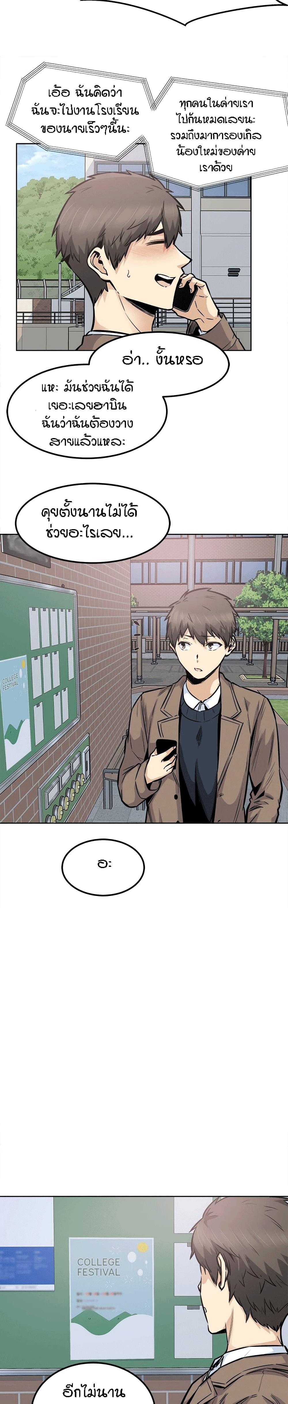 Doujin-Lc- อ่าน โดจิน มังฮวา เกาหลี ญี่ปุ่น จีน แปลไทย ขอโทษนะ.. นี่มันห้องของผม (The Ark Is Me) ตอนที่ 1 2 3 4 5 6 7 8 9 10 11 12 13 14 ฟรี ไม่มีโฆษณา อ่าน โดจิน Manhwa เกาหลี ญี่ปุ่น จีน เรามีครบ คัดมาให้เน้นๆ โดจิน 18+ รับประกันความฟินโดย  Doujin Lc