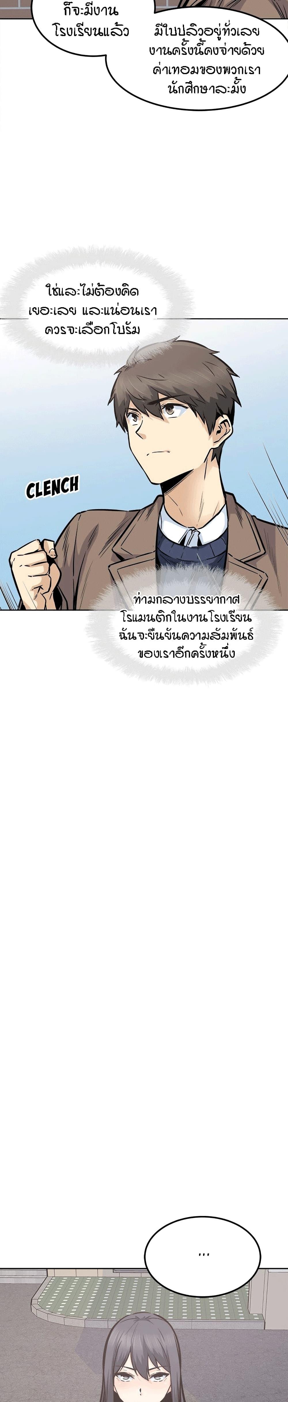 Doujin-Lc- อ่าน โดจิน มังฮวา เกาหลี ญี่ปุ่น จีน แปลไทย ขอโทษนะ.. นี่มันห้องของผม (The Ark Is Me) ตอนที่ 1 2 3 4 5 6 7 8 9 10 11 12 13 14 ฟรี ไม่มีโฆษณา อ่าน โดจิน Manhwa เกาหลี ญี่ปุ่น จีน เรามีครบ คัดมาให้เน้นๆ โดจิน 18+ รับประกันความฟินโดย  Doujin Lc