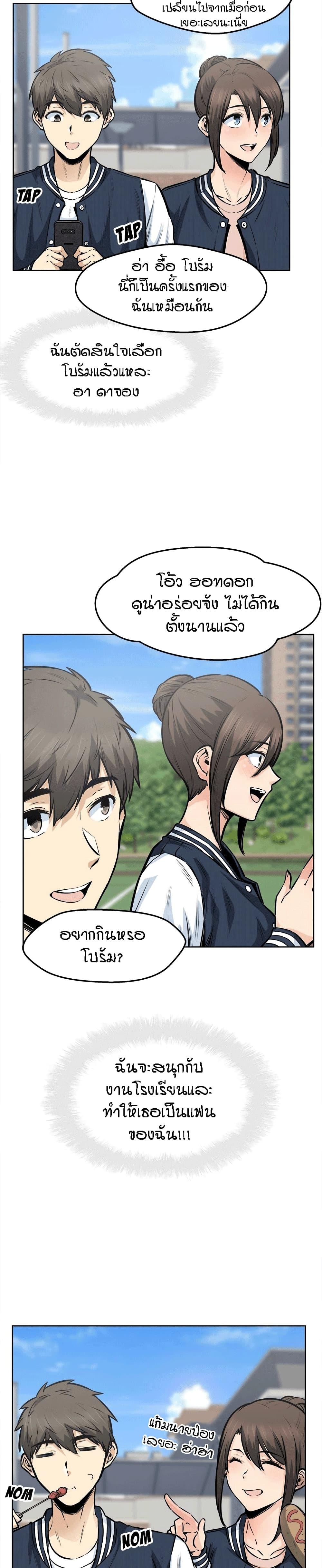 Doujin-Lc- อ่าน โดจิน มังฮวา เกาหลี ญี่ปุ่น จีน แปลไทย ขอโทษนะ.. นี่มันห้องของผม (The Ark Is Me) ตอนที่ 1 2 3 4 5 6 7 8 9 10 11 12 13 14 ฟรี ไม่มีโฆษณา อ่าน โดจิน Manhwa เกาหลี ญี่ปุ่น จีน เรามีครบ คัดมาให้เน้นๆ โดจิน 18+ รับประกันความฟินโดย  Doujin Lc