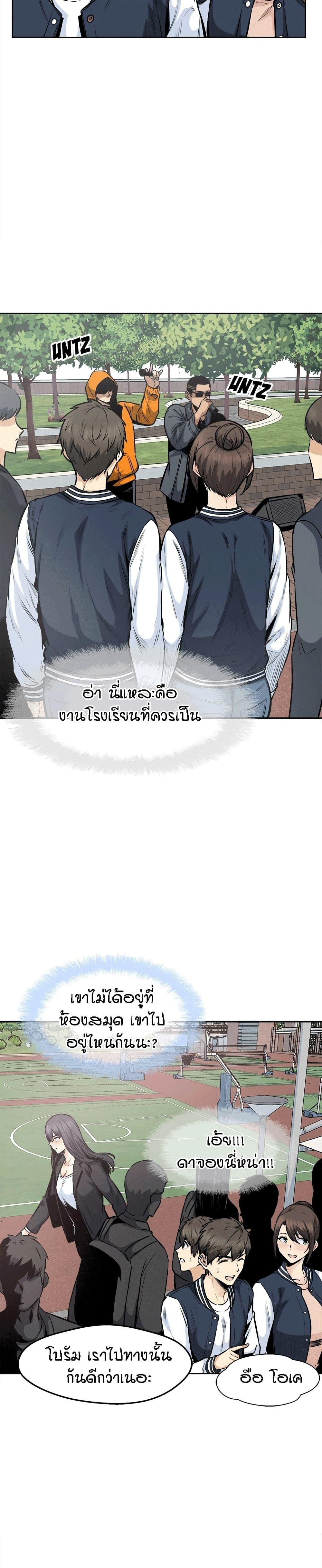 Doujin-Lc- อ่าน โดจิน มังฮวา เกาหลี ญี่ปุ่น จีน แปลไทย ขอโทษนะ.. นี่มันห้องของผม (The Ark Is Me) ตอนที่ 1 2 3 4 5 6 7 8 9 10 11 12 13 14 ฟรี ไม่มีโฆษณา อ่าน โดจิน Manhwa เกาหลี ญี่ปุ่น จีน เรามีครบ คัดมาให้เน้นๆ โดจิน 18+ รับประกันความฟินโดย  Doujin Lc