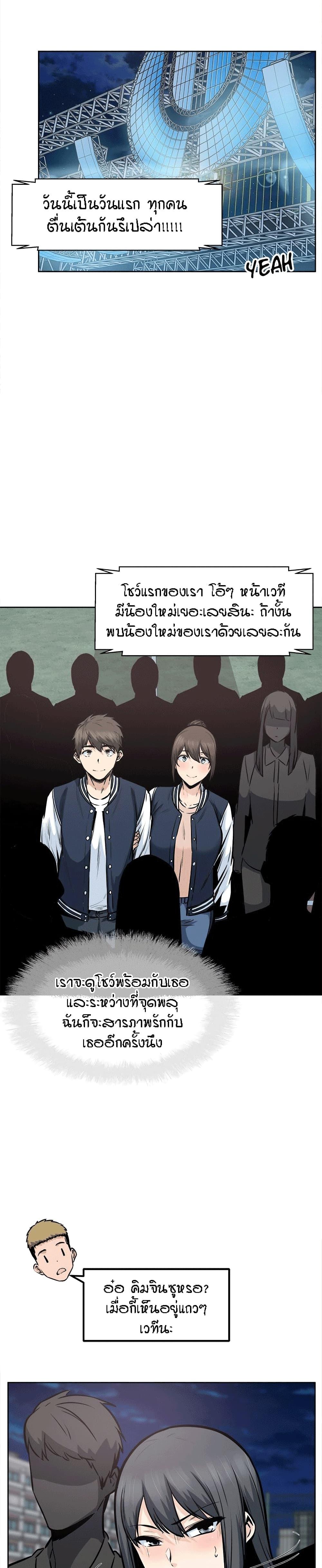 Doujin-Lc- อ่าน โดจิน มังฮวา เกาหลี ญี่ปุ่น จีน แปลไทย ขอโทษนะ.. นี่มันห้องของผม (The Ark Is Me) ตอนที่ 1 2 3 4 5 6 7 8 9 10 11 12 13 14 ฟรี ไม่มีโฆษณา อ่าน โดจิน Manhwa เกาหลี ญี่ปุ่น จีน เรามีครบ คัดมาให้เน้นๆ โดจิน 18+ รับประกันความฟินโดย  Doujin Lc
