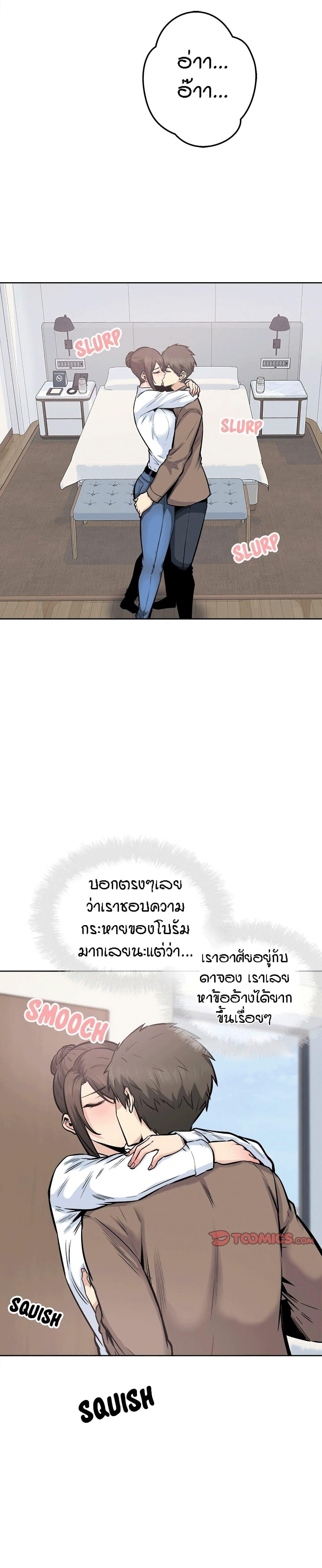 Doujin-Lc- อ่าน โดจิน มังฮวา เกาหลี ญี่ปุ่น จีน แปลไทย ขอโทษนะ.. นี่มันห้องของผม (The Ark Is Me) ตอนที่ 1 2 3 4 5 6 7 8 9 10 11 12 13 14 ฟรี ไม่มีโฆษณา อ่าน โดจิน Manhwa เกาหลี ญี่ปุ่น จีน เรามีครบ คัดมาให้เน้นๆ โดจิน 18+ รับประกันความฟินโดย  Doujin Lc