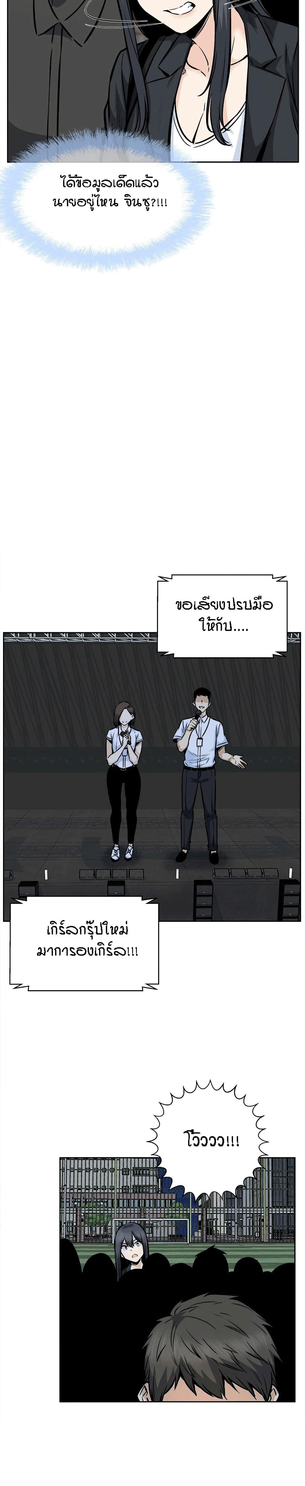 Doujin-Lc- อ่าน โดจิน มังฮวา เกาหลี ญี่ปุ่น จีน แปลไทย ขอโทษนะ.. นี่มันห้องของผม (The Ark Is Me) ตอนที่ 1 2 3 4 5 6 7 8 9 10 11 12 13 14 ฟรี ไม่มีโฆษณา อ่าน โดจิน Manhwa เกาหลี ญี่ปุ่น จีน เรามีครบ คัดมาให้เน้นๆ โดจิน 18+ รับประกันความฟินโดย  Doujin Lc