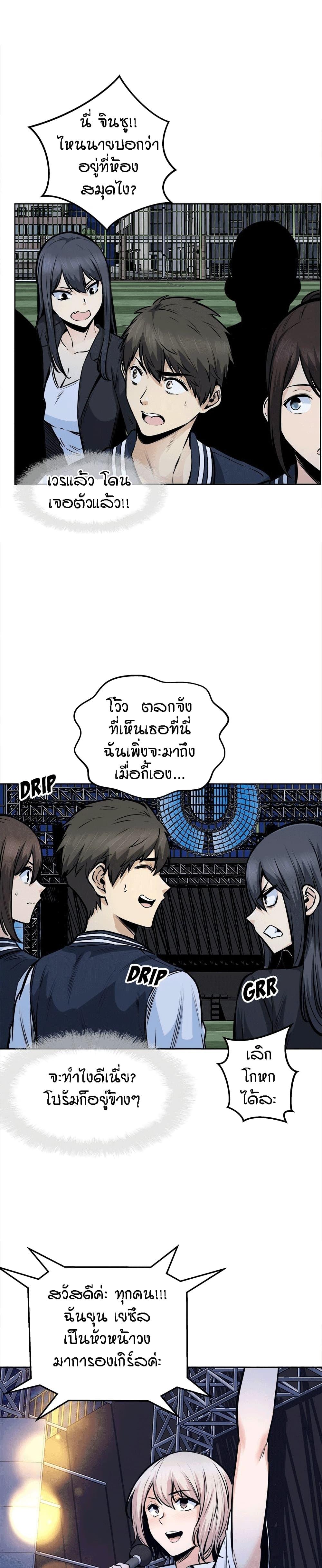 Doujin-Lc- อ่าน โดจิน มังฮวา เกาหลี ญี่ปุ่น จีน แปลไทย ขอโทษนะ.. นี่มันห้องของผม (The Ark Is Me) ตอนที่ 1 2 3 4 5 6 7 8 9 10 11 12 13 14 ฟรี ไม่มีโฆษณา อ่าน โดจิน Manhwa เกาหลี ญี่ปุ่น จีน เรามีครบ คัดมาให้เน้นๆ โดจิน 18+ รับประกันความฟินโดย  Doujin Lc