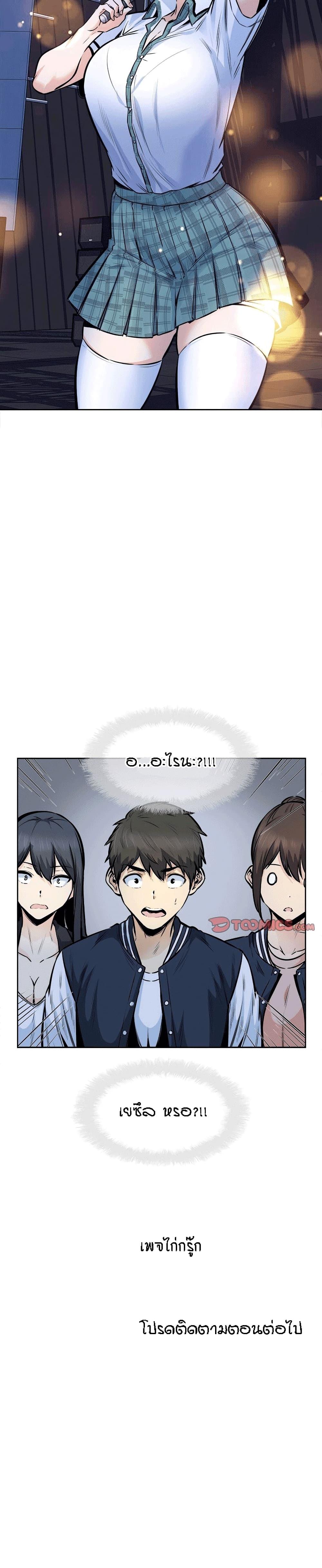 Doujin-Lc- อ่าน โดจิน มังฮวา เกาหลี ญี่ปุ่น จีน แปลไทย ขอโทษนะ.. นี่มันห้องของผม (The Ark Is Me) ตอนที่ 1 2 3 4 5 6 7 8 9 10 11 12 13 14 ฟรี ไม่มีโฆษณา อ่าน โดจิน Manhwa เกาหลี ญี่ปุ่น จีน เรามีครบ คัดมาให้เน้นๆ โดจิน 18+ รับประกันความฟินโดย  Doujin Lc