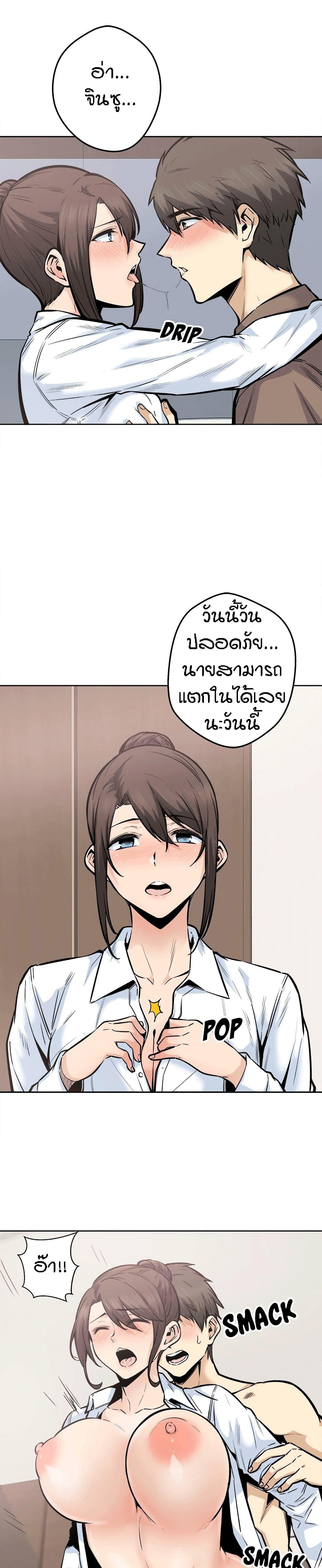 Doujin-Lc- อ่าน โดจิน มังฮวา เกาหลี ญี่ปุ่น จีน แปลไทย ขอโทษนะ.. นี่มันห้องของผม (The Ark Is Me) ตอนที่ 1 2 3 4 5 6 7 8 9 10 11 12 13 14 ฟรี ไม่มีโฆษณา อ่าน โดจิน Manhwa เกาหลี ญี่ปุ่น จีน เรามีครบ คัดมาให้เน้นๆ โดจิน 18+ รับประกันความฟินโดย  Doujin Lc