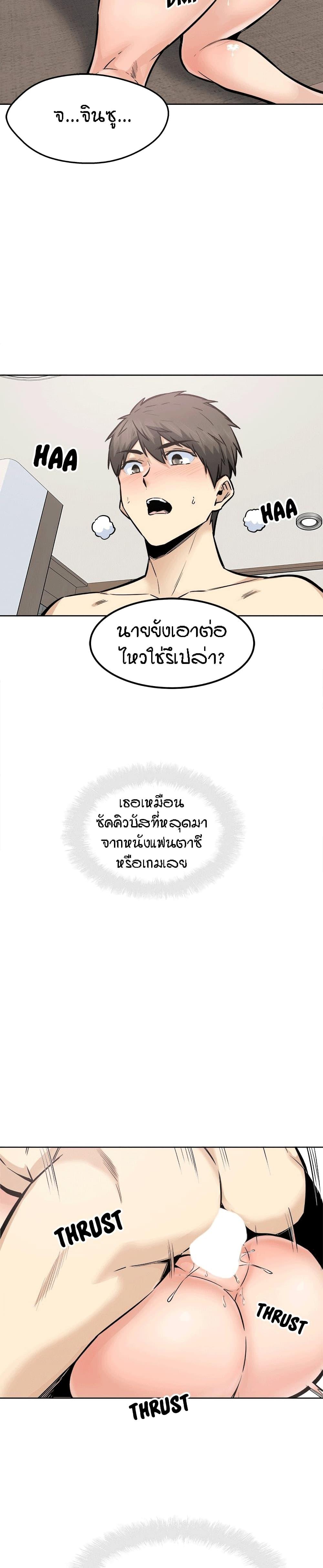 Doujin-Lc- อ่าน โดจิน มังฮวา เกาหลี ญี่ปุ่น จีน แปลไทย ขอโทษนะ.. นี่มันห้องของผม (The Ark Is Me) ตอนที่ 1 2 3 4 5 6 7 8 9 10 11 12 13 14 ฟรี ไม่มีโฆษณา อ่าน โดจิน Manhwa เกาหลี ญี่ปุ่น จีน เรามีครบ คัดมาให้เน้นๆ โดจิน 18+ รับประกันความฟินโดย  Doujin Lc