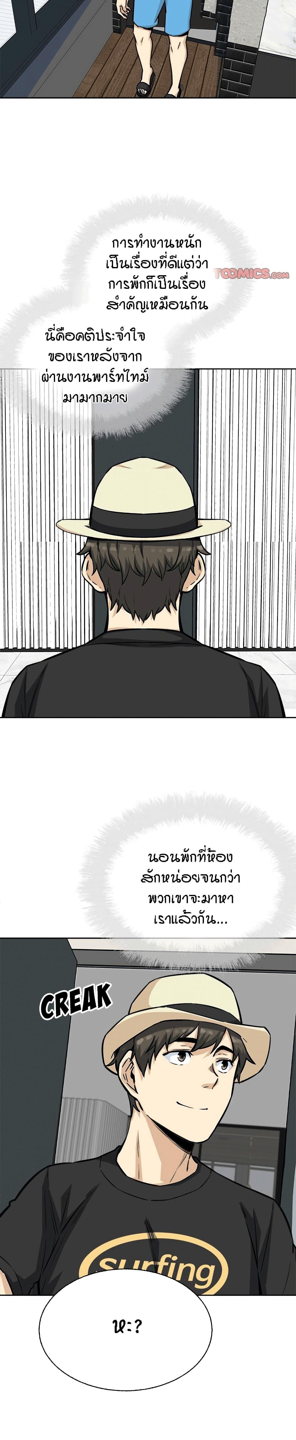 Doujin-Lc- อ่าน โดจิน มังฮวา เกาหลี ญี่ปุ่น จีน แปลไทย ขอโทษนะ.. นี่มันห้องของผม (The Ark Is Me) ตอนที่ 1 2 3 4 5 6 7 8 9 10 11 12 13 14 ฟรี ไม่มีโฆษณา อ่าน โดจิน Manhwa เกาหลี ญี่ปุ่น จีน เรามีครบ คัดมาให้เน้นๆ โดจิน 18+ รับประกันความฟินโดย  Doujin Lc