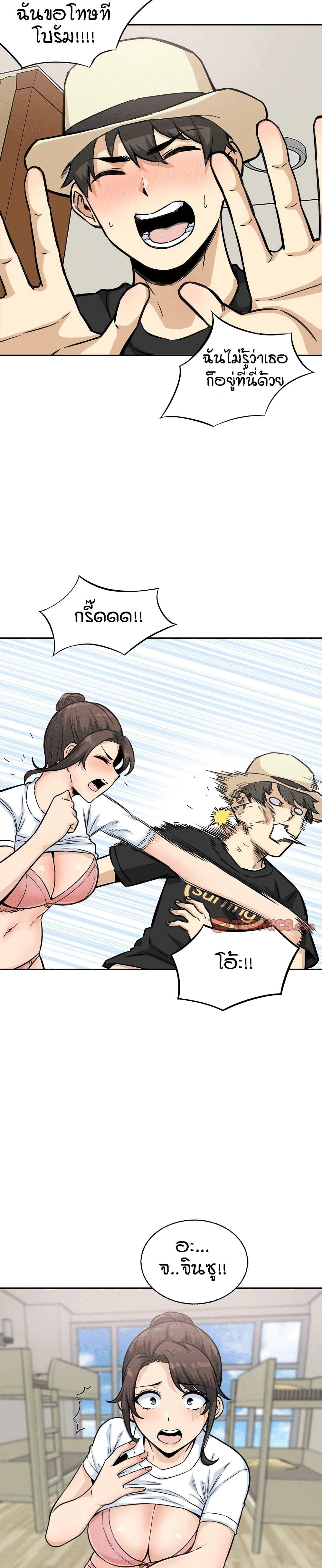 Doujin-Lc- อ่าน โดจิน มังฮวา เกาหลี ญี่ปุ่น จีน แปลไทย ขอโทษนะ.. นี่มันห้องของผม (The Ark Is Me) ตอนที่ 1 2 3 4 5 6 7 8 9 10 11 12 13 14 ฟรี ไม่มีโฆษณา อ่าน โดจิน Manhwa เกาหลี ญี่ปุ่น จีน เรามีครบ คัดมาให้เน้นๆ โดจิน 18+ รับประกันความฟินโดย  Doujin Lc