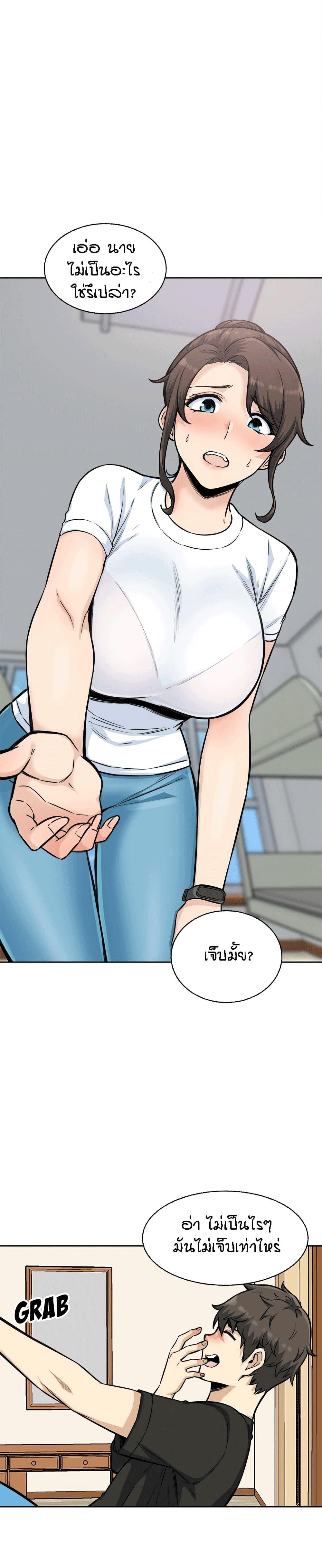 Doujin-Lc- อ่าน โดจิน มังฮวา เกาหลี ญี่ปุ่น จีน แปลไทย ขอโทษนะ.. นี่มันห้องของผม (The Ark Is Me) ตอนที่ 1 2 3 4 5 6 7 8 9 10 11 12 13 14 ฟรี ไม่มีโฆษณา อ่าน โดจิน Manhwa เกาหลี ญี่ปุ่น จีน เรามีครบ คัดมาให้เน้นๆ โดจิน 18+ รับประกันความฟินโดย  Doujin Lc