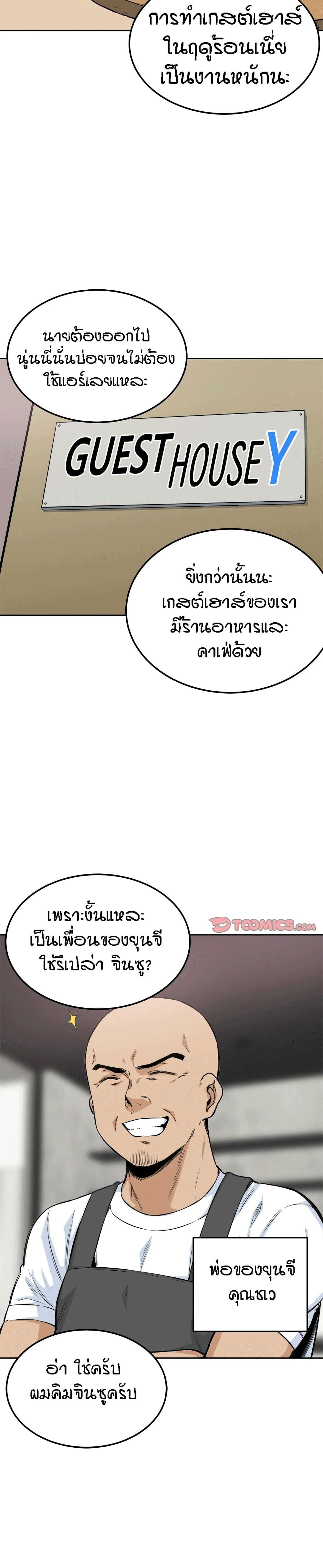 Doujin-Lc- อ่าน โดจิน มังฮวา เกาหลี ญี่ปุ่น จีน แปลไทย ขอโทษนะ.. นี่มันห้องของผม (The Ark Is Me) ตอนที่ 1 2 3 4 5 6 7 8 9 10 11 12 13 14 ฟรี ไม่มีโฆษณา อ่าน โดจิน Manhwa เกาหลี ญี่ปุ่น จีน เรามีครบ คัดมาให้เน้นๆ โดจิน 18+ รับประกันความฟินโดย  Doujin Lc