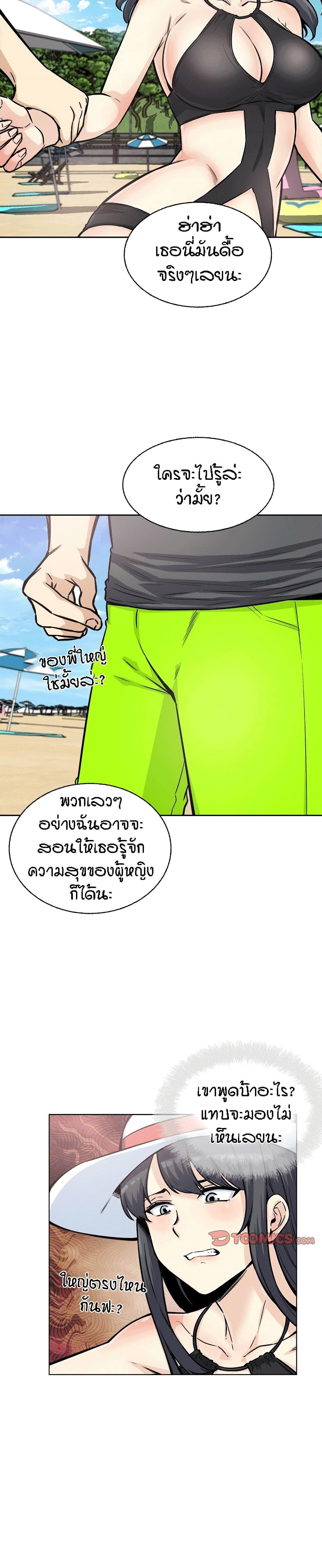 Doujin-Lc- อ่าน โดจิน มังฮวา เกาหลี ญี่ปุ่น จีน แปลไทย ขอโทษนะ.. นี่มันห้องของผม (The Ark Is Me) ตอนที่ 1 2 3 4 5 6 7 8 9 10 11 12 13 14 ฟรี ไม่มีโฆษณา อ่าน โดจิน Manhwa เกาหลี ญี่ปุ่น จีน เรามีครบ คัดมาให้เน้นๆ โดจิน 18+ รับประกันความฟินโดย  Doujin Lc