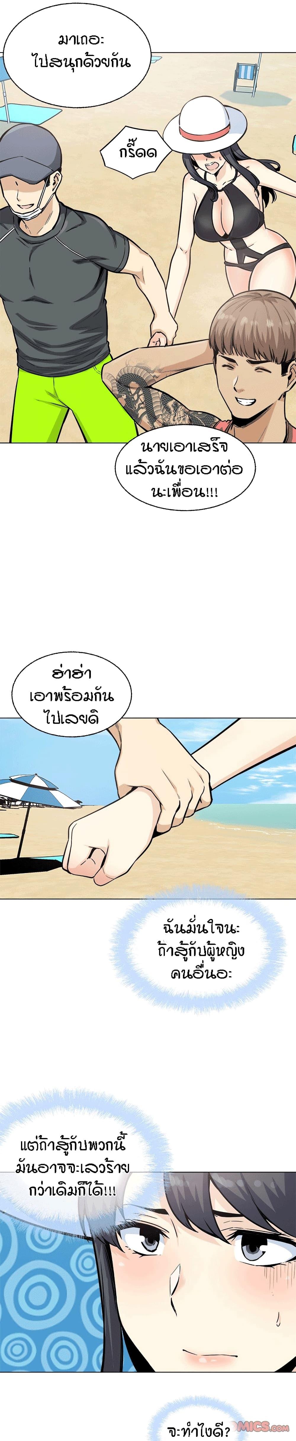 Doujin-Lc- อ่าน โดจิน มังฮวา เกาหลี ญี่ปุ่น จีน แปลไทย ขอโทษนะ.. นี่มันห้องของผม (The Ark Is Me) ตอนที่ 1 2 3 4 5 6 7 8 9 10 11 12 13 14 ฟรี ไม่มีโฆษณา อ่าน โดจิน Manhwa เกาหลี ญี่ปุ่น จีน เรามีครบ คัดมาให้เน้นๆ โดจิน 18+ รับประกันความฟินโดย  Doujin Lc