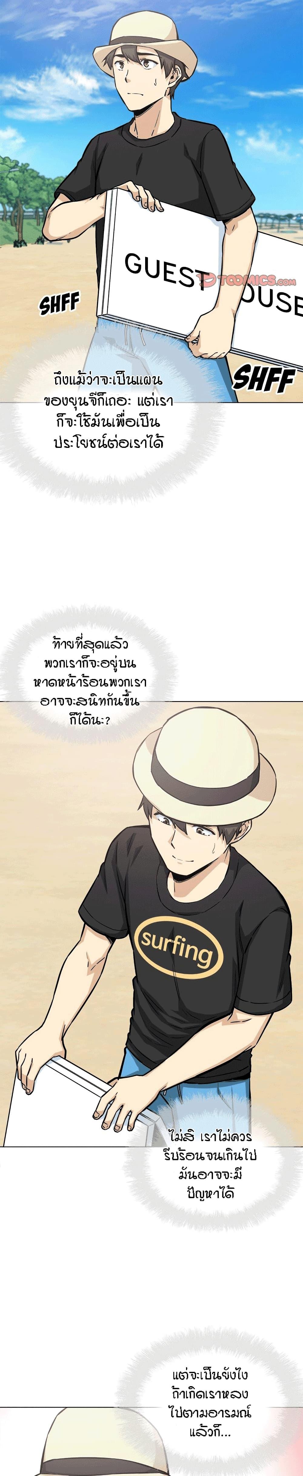 Doujin-Lc- อ่าน โดจิน มังฮวา เกาหลี ญี่ปุ่น จีน แปลไทย ขอโทษนะ.. นี่มันห้องของผม (The Ark Is Me) ตอนที่ 1 2 3 4 5 6 7 8 9 10 11 12 13 14 ฟรี ไม่มีโฆษณา อ่าน โดจิน Manhwa เกาหลี ญี่ปุ่น จีน เรามีครบ คัดมาให้เน้นๆ โดจิน 18+ รับประกันความฟินโดย  Doujin Lc