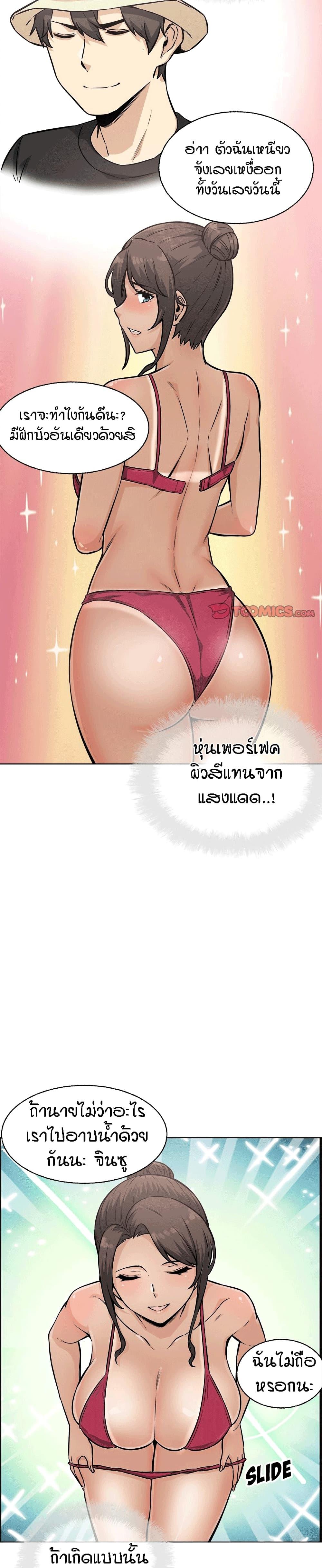 Doujin-Lc- อ่าน โดจิน มังฮวา เกาหลี ญี่ปุ่น จีน แปลไทย ขอโทษนะ.. นี่มันห้องของผม (The Ark Is Me) ตอนที่ 1 2 3 4 5 6 7 8 9 10 11 12 13 14 ฟรี ไม่มีโฆษณา อ่าน โดจิน Manhwa เกาหลี ญี่ปุ่น จีน เรามีครบ คัดมาให้เน้นๆ โดจิน 18+ รับประกันความฟินโดย  Doujin Lc
