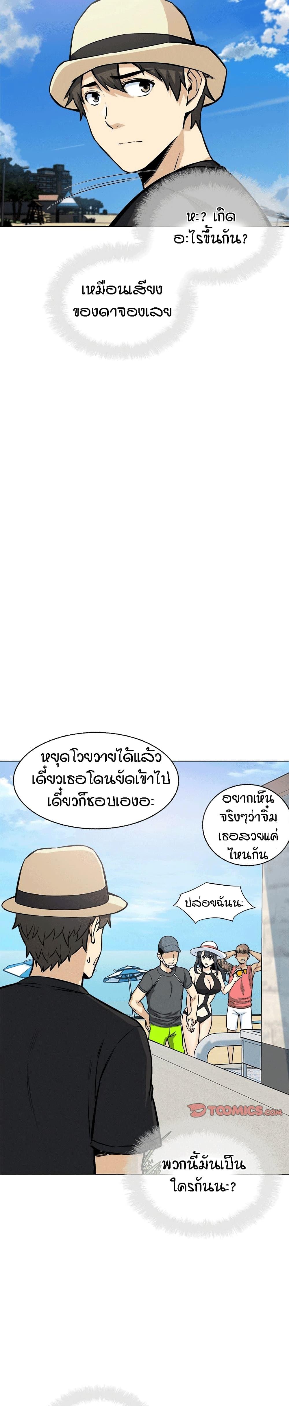 Doujin-Lc- อ่าน โดจิน มังฮวา เกาหลี ญี่ปุ่น จีน แปลไทย ขอโทษนะ.. นี่มันห้องของผม (The Ark Is Me) ตอนที่ 1 2 3 4 5 6 7 8 9 10 11 12 13 14 ฟรี ไม่มีโฆษณา อ่าน โดจิน Manhwa เกาหลี ญี่ปุ่น จีน เรามีครบ คัดมาให้เน้นๆ โดจิน 18+ รับประกันความฟินโดย  Doujin Lc