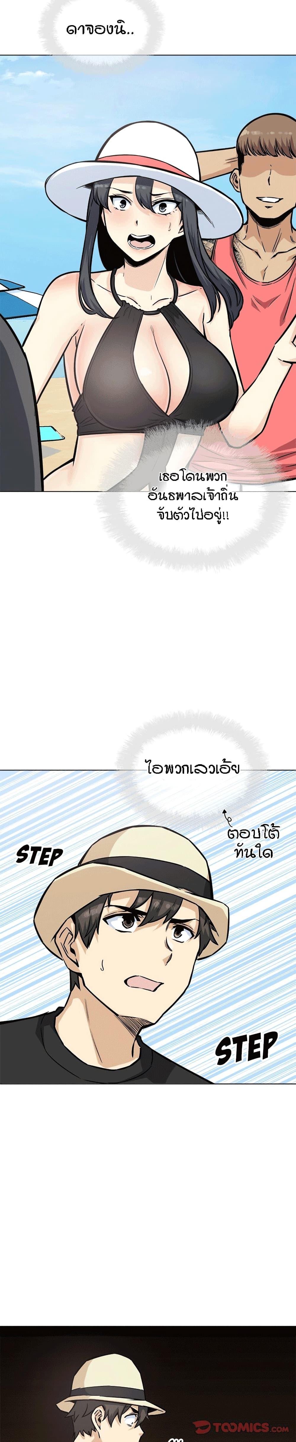 Doujin-Lc- อ่าน โดจิน มังฮวา เกาหลี ญี่ปุ่น จีน แปลไทย ขอโทษนะ.. นี่มันห้องของผม (The Ark Is Me) ตอนที่ 1 2 3 4 5 6 7 8 9 10 11 12 13 14 ฟรี ไม่มีโฆษณา อ่าน โดจิน Manhwa เกาหลี ญี่ปุ่น จีน เรามีครบ คัดมาให้เน้นๆ โดจิน 18+ รับประกันความฟินโดย  Doujin Lc