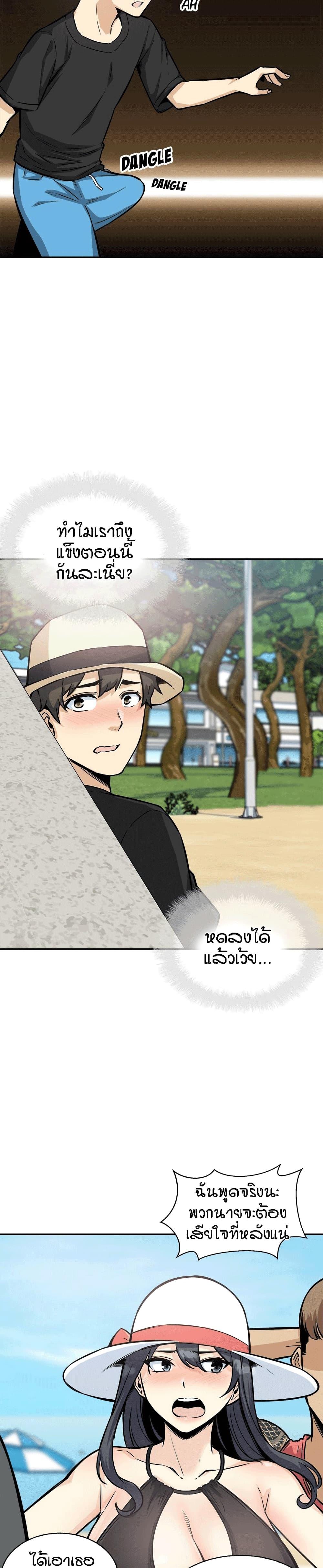 Doujin-Lc- อ่าน โดจิน มังฮวา เกาหลี ญี่ปุ่น จีน แปลไทย ขอโทษนะ.. นี่มันห้องของผม (The Ark Is Me) ตอนที่ 1 2 3 4 5 6 7 8 9 10 11 12 13 14 ฟรี ไม่มีโฆษณา อ่าน โดจิน Manhwa เกาหลี ญี่ปุ่น จีน เรามีครบ คัดมาให้เน้นๆ โดจิน 18+ รับประกันความฟินโดย  Doujin Lc