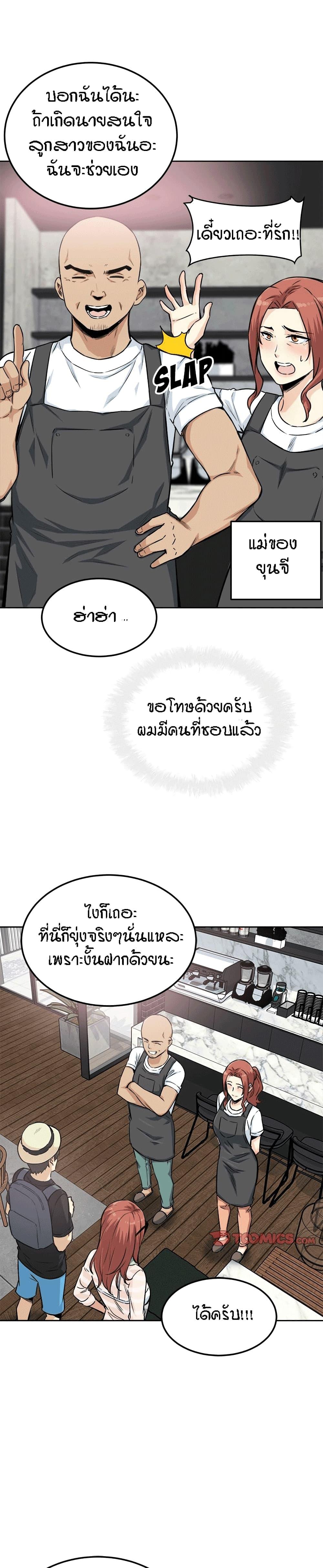 Doujin-Lc- อ่าน โดจิน มังฮวา เกาหลี ญี่ปุ่น จีน แปลไทย ขอโทษนะ.. นี่มันห้องของผม (The Ark Is Me) ตอนที่ 1 2 3 4 5 6 7 8 9 10 11 12 13 14 ฟรี ไม่มีโฆษณา อ่าน โดจิน Manhwa เกาหลี ญี่ปุ่น จีน เรามีครบ คัดมาให้เน้นๆ โดจิน 18+ รับประกันความฟินโดย  Doujin Lc