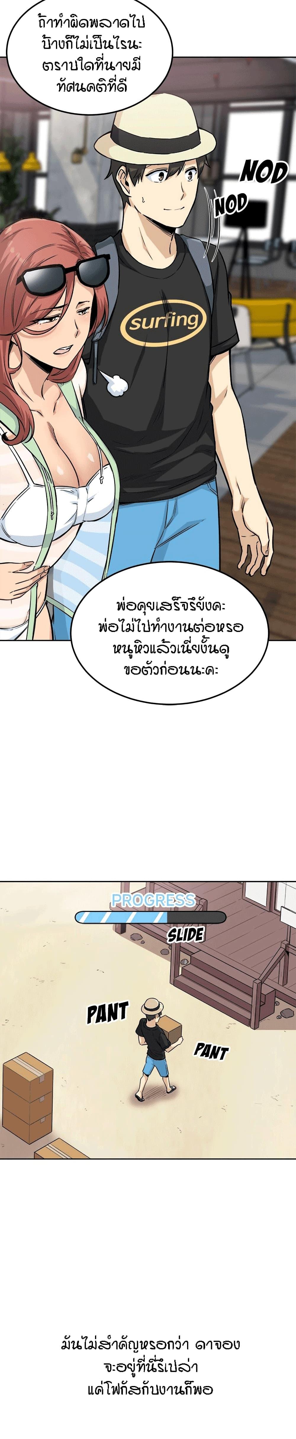 Doujin-Lc- อ่าน โดจิน มังฮวา เกาหลี ญี่ปุ่น จีน แปลไทย ขอโทษนะ.. นี่มันห้องของผม (The Ark Is Me) ตอนที่ 1 2 3 4 5 6 7 8 9 10 11 12 13 14 ฟรี ไม่มีโฆษณา อ่าน โดจิน Manhwa เกาหลี ญี่ปุ่น จีน เรามีครบ คัดมาให้เน้นๆ โดจิน 18+ รับประกันความฟินโดย  Doujin Lc
