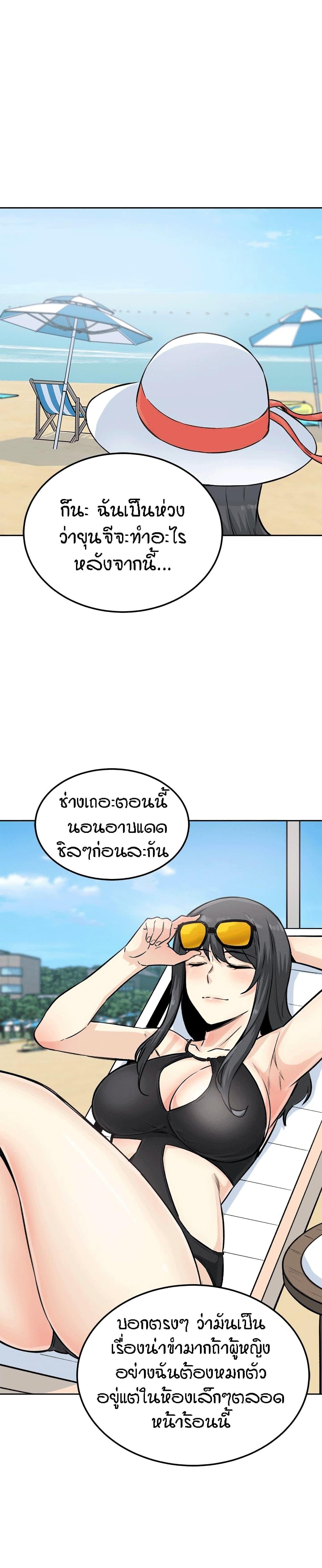 Doujin-Lc- อ่าน โดจิน มังฮวา เกาหลี ญี่ปุ่น จีน แปลไทย ขอโทษนะ.. นี่มันห้องของผม (The Ark Is Me) ตอนที่ 1 2 3 4 5 6 7 8 9 10 11 12 13 14 ฟรี ไม่มีโฆษณา อ่าน โดจิน Manhwa เกาหลี ญี่ปุ่น จีน เรามีครบ คัดมาให้เน้นๆ โดจิน 18+ รับประกันความฟินโดย  Doujin Lc