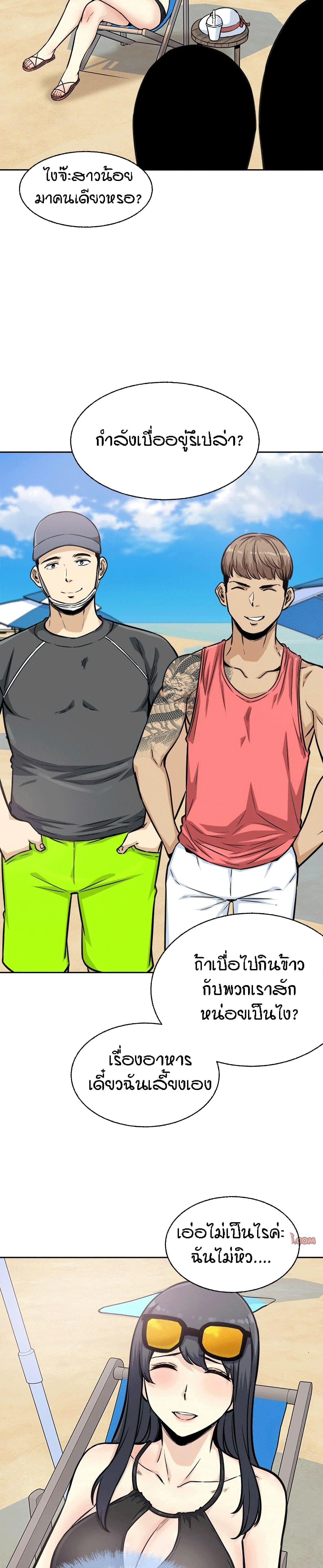 Doujin-Lc- อ่าน โดจิน มังฮวา เกาหลี ญี่ปุ่น จีน แปลไทย ขอโทษนะ.. นี่มันห้องของผม (The Ark Is Me) ตอนที่ 1 2 3 4 5 6 7 8 9 10 11 12 13 14 ฟรี ไม่มีโฆษณา อ่าน โดจิน Manhwa เกาหลี ญี่ปุ่น จีน เรามีครบ คัดมาให้เน้นๆ โดจิน 18+ รับประกันความฟินโดย  Doujin Lc